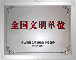 高新技術企業(yè)